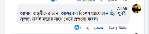Screenshot 10.2