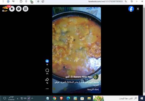 Screenshot 14.2