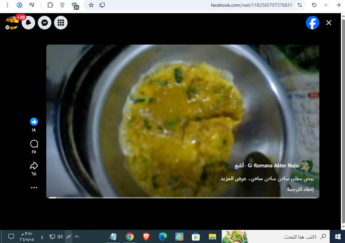 Screenshot 11.2