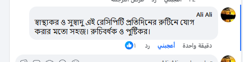 Screenshot 16.2