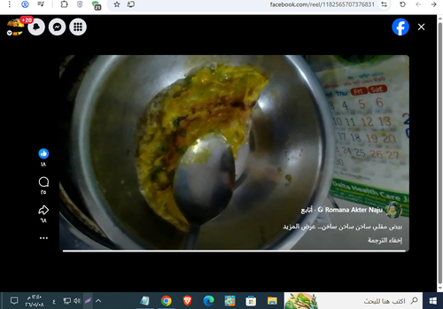 Screenshot 12.2