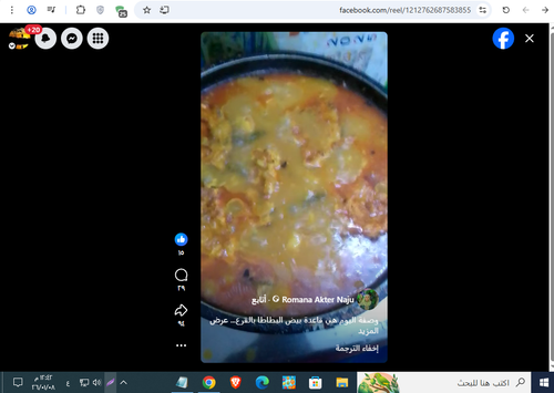 Screenshot 15.2