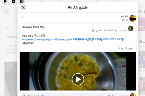 Screenshot 18.2