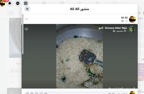 Screenshot 19.2