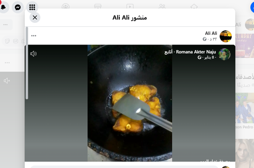 Screenshot 22.2