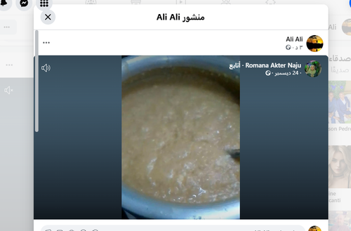 Screenshot 21.2