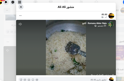 Screenshot 20.2