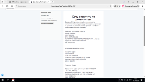 Screenshot 6.2