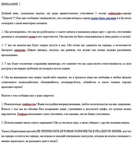 изображение 2026 01 07 225157002.png