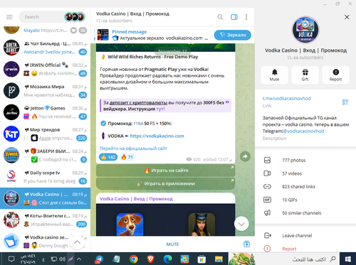Screenshot 5.png