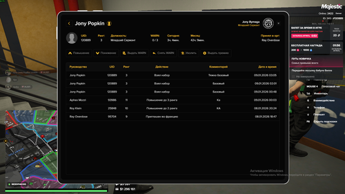 Grand Theft Auto V 2026.01.09 03.16.png