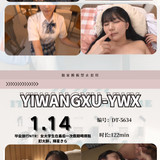 JanePhoto 1767917947663