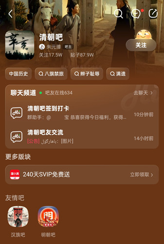 Screenshot 2026 01 09 09 31 48 34 2b95b5a1545d19ca955bcf1044f94582.jpg