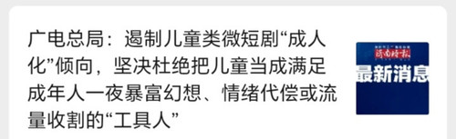 Screenshot 20260109 073453 com tencent mm BizFlutterTLFlutterViewActivity edit 361873087298413.jpg