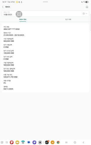 screenshot 1767943601920.png