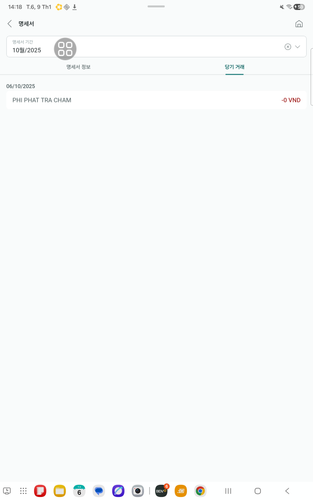 screenshot 1767943647880.png