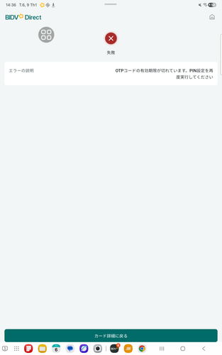 screenshot 1767944721793.png