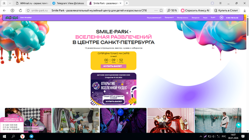 Screenshot 12.png
