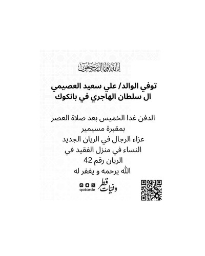 G FWWZUWAAEGCov.jpg