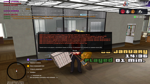 Grand Theft Auto San Andreas Screenshot 2026.01.08 14.36.19.13.png