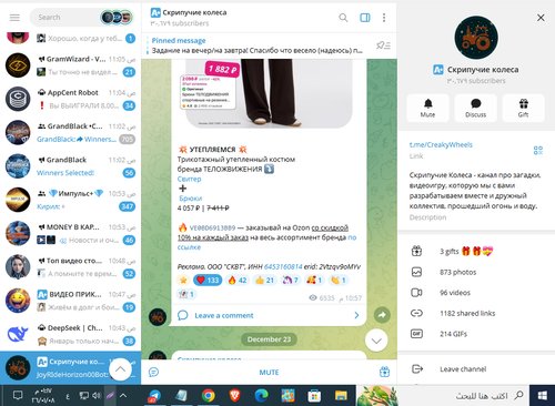 Screenshot 6.png