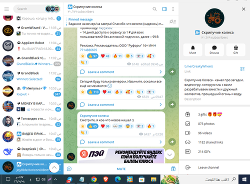 Screenshot 5.png