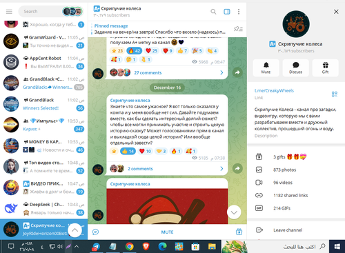 Screenshot 7.png