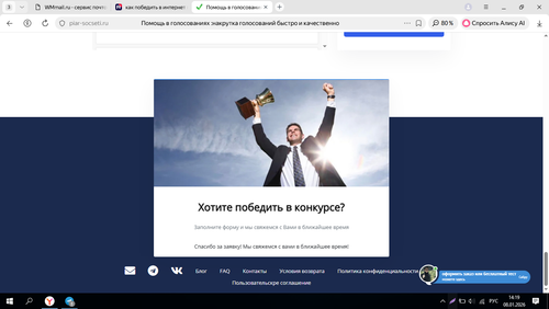Screenshot 15.png