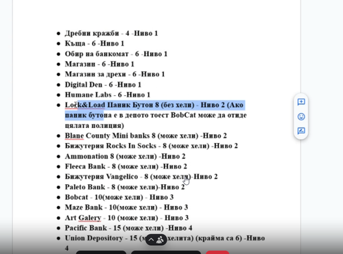 NVIDIA Overlay dUPK44CJty.png