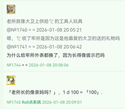 Screenshot 20260108 200949.jpg