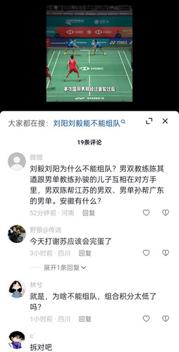 Screenshot 2026 01 08 19 56 21 58 2332cb9b27b851b548ba47a91682926c.jpg