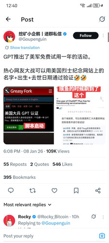 Screenshot 20260109 124009 com.easy.abroad.jpg
