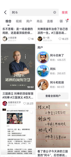 Screenshot 2026 01 09 12 56 00 36 2332cb9b27b851b548ba47a91682926c.jpg