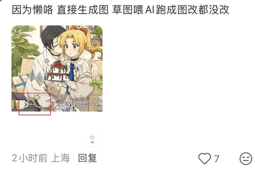 screenshot 20260108 204743.png