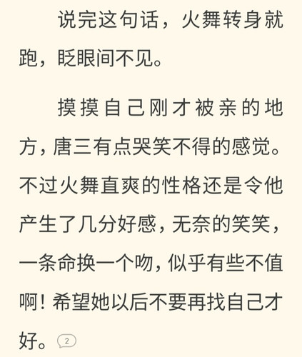 IMG 20260108 204511.jpg