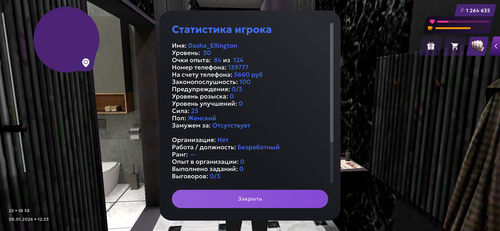 IMG 0118.png
