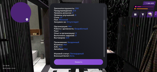 IMG 0119.png