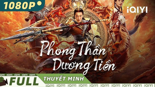 kiem Phong Thần Dương Tiển.jpg