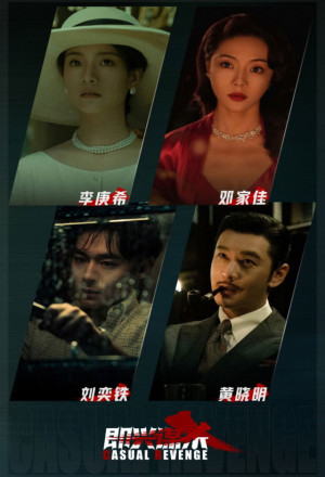 gungho Her Turn (2025).jpg