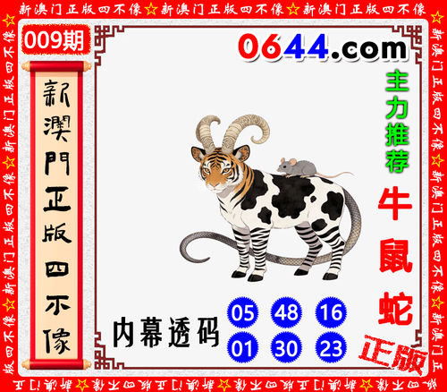 公开 sbx.png