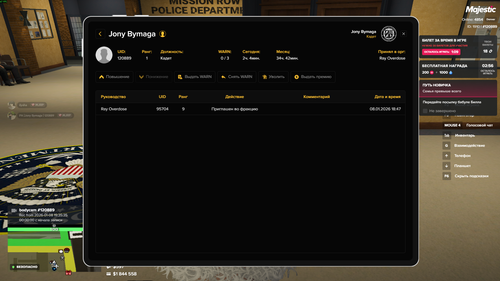 Grand Theft Auto V 2026.01.08 19.37.png