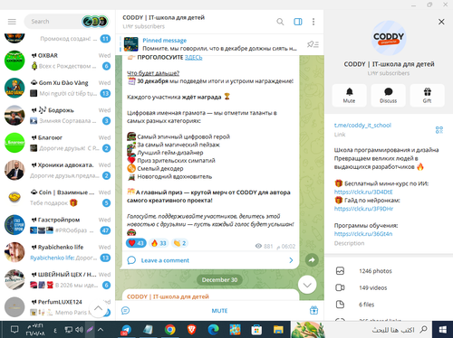 Screenshot 5.png