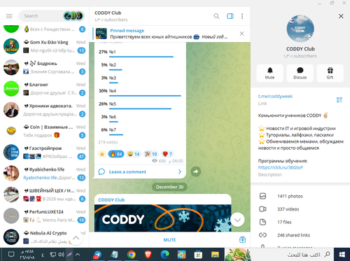 Screenshot 5.png