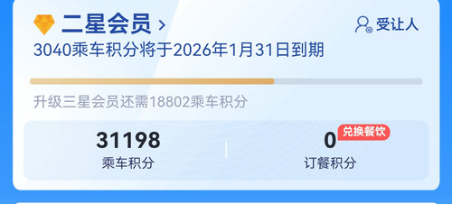Screenshot 20260109 095346.jpg