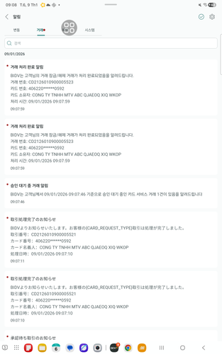 screenshot 1767925018356.png