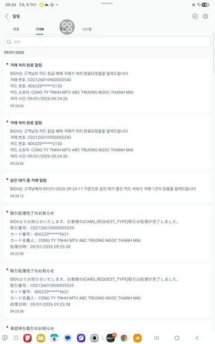 screenshot 1767926007898.png