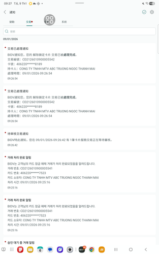 screenshot 1767926171963.png