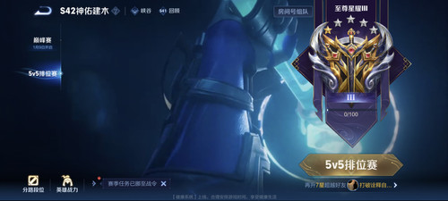 Screenshot 2026 01 08 08 12 49 165 com.tencent.tmgp.sgame.jpg