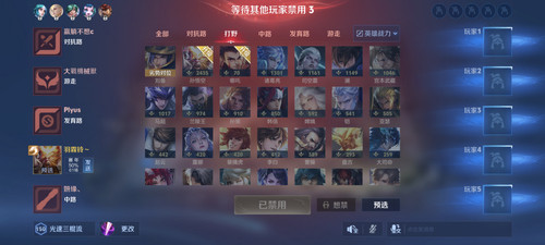 Screenshot 2026 01 07 17 57 07 337 com.tencent.tmgp.sgame.jpg