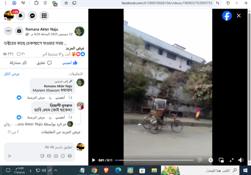 Screenshot 8.png